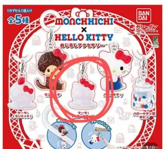 (未開封) ガチャ モンチッチ ハローキティ めじるし アクセサリー