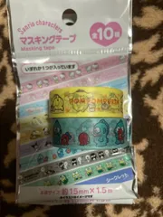 サンリオキャラクターズ　マスキングテープ　ポムポムプリン　ハンギョドン