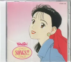 2026年最新】yawara cdの人気アイテム - メルカリ