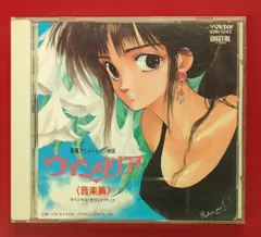 2026年最新】ウインダリア DVDの人気アイテム - メルカリ