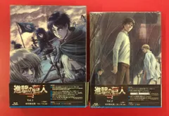 ※一部未開封 アニメBlu-ray 進撃の巨人 Season2 初回限定版　全2巻 セット