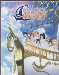 라이브/이벤트 Blu-ray 러브라이브! 선샤인!! Aqours 4th LoveLive! ~Sailing to the Sunshine~ Memorial BOX