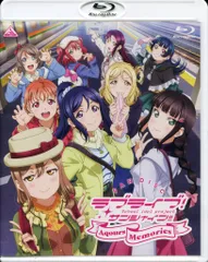 アニメBlu-ray ラブライブ!サンシャイン!!　ファンディスク -Aqours Memories-