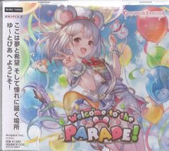 ゲームCD グランブルーファンタジー Welcome to the PARADE!