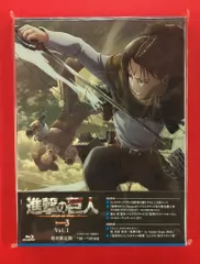 ※未開封 アニメBlu-ray 進撃の巨人 Season3 初回限定版 1
