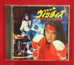 田中勝己 灼熱のファイヤーダンス - メルカリ