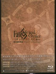 무대 Blu-ray Fate/Grand Order THE STAGE - 절대 마수 전선 바빌로니아 - 완전 생산한
