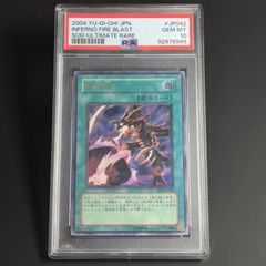 トライアングル・Ｘ・スパーク　レリーフ　psa10 遊戯王 トライアングルXスパーク レリーフ アルティメット PSA10 RDS