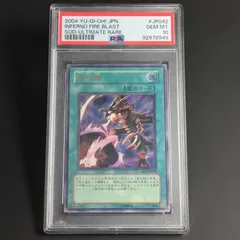 2026年最新】黒炎弾 レリーフの人気アイテム - メルカリ