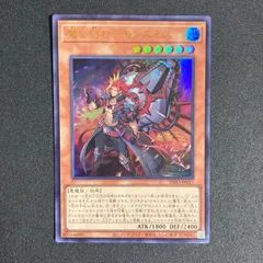 2026年最新】魔を刻むデモンスミスの人気アイテム - メルカリ