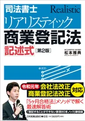 2026年最新】リアリスティックの人気アイテム - メルカリ