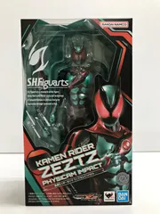 30.【未開封】S.H.Figuarts 仮面ライダーゼッツ フィジカムインパクト 仮面ライダーゼッツ (テープ2度貼り有)【併売品】▲