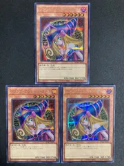 遊戯王　3枚　ブラック・マジシャン・ガール　QCAC　シークレット