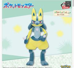 ポケモン】黄色いルカリオ 色違い ぬいぐるみ - メルカリ