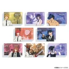 チェンソーマン レゼ編 テレ東限定 アクリルブロック　コンプリート 8個セット　マキマ デンジ アキ ボム レゼ　日本限定