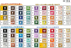 たなか様専用　ぬいぐるみ布生地、リトルボア(ソフトボア)、ナイレックス