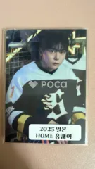 セブチ スングァン 25 SEVENTEEN's HOME ROOM WEAR SET