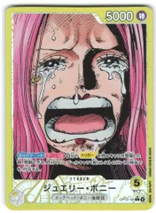 BANDAI 受け継がれる意志 OP13-100 ジュエリー・ボニー Lパラレル