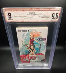 2026年最新】初版 1巻 bgsの人気アイテム - メルカリ