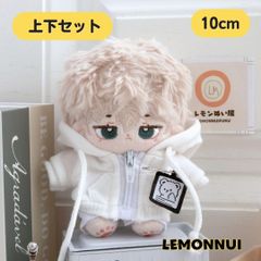 10cm ぬいぐるみ服 着せ替え お出かけジャージ 上下セット-A1513