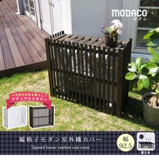 炭化層コート 室外機カバー ここでしか買えない - メルカリ
