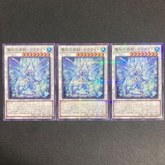 遊戯王 BF-極北のブリザード ノーパラ 3枚セット 未開封 非売品 - メルカリ