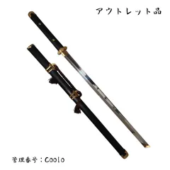 2026年最新】ジュラルミン刀の人気アイテム - メルカリ