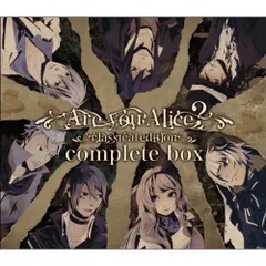 2026年最新】Are you Alice?の人気アイテム - メルカリ