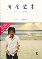 気づいたらすぐやる人が成功する人 丸淳一 中古）気づいたらすぐやる人が成功する人 丸 淳一 - メルカリ
