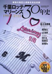 Item thumbnail for item 6200ff63-f239-47a3-942f-aa943965a0f6