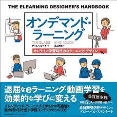 中古）気づいたらすぐやる人が成功する人 丸 淳一 - メルカリ