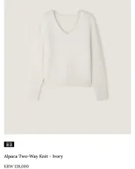 新品) オブジェスト アルパカ ツーウェイ ニット アイボリー