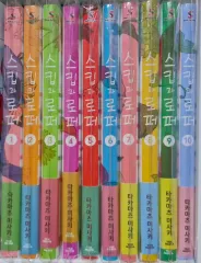 2026年最新】スキップとローファー 全巻 初版の人気アイテム - メルカリ