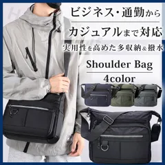 ショルダーバック メンズ 多収納  防水 撥水 カジュアル A4収納  軽量  ビジネスバッグ 紳士鞄 大容量  肩掛け 斜め掛け  反射材 収納力 多機能 ナイロン 父の日 敬老