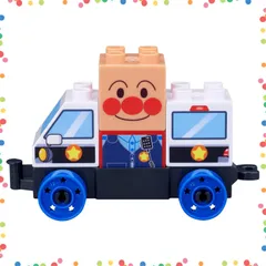【在庫セール】Blocklabo ブロックラボ [バンダイ(BANDAI)] つながる！ひろがる！のりものブロックシリーズアンパンマンとパトロールカー それいけ！アンパンマン