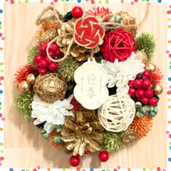 【人気商品】玄関 お正月飾り おしゃれしめ縄 クリスマス おしゃれなモダン迎春 しめ飾り クリスマス＆正月も飾れる２WAYリース (2WAY迎春リース赤緑 NEKOMI S)