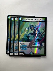 2026年最新】Disアイ・チョイスの人気アイテム - メルカリ