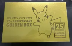 25th ANNIVERSARY GOLDENBOX 未開封BOX 