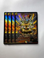 2026年最新】天門の人気アイテム - メルカリ