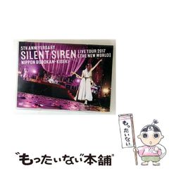 中古】 いつも心に太陽を / 小松 江里子 / 集英社 - メルカリ