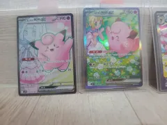 ポケットモンスター リリーのBBIBBI SAR+SR モヤモのチリバレーSAR+SR