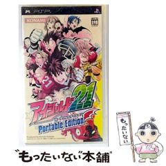 中古】 いつも心に太陽を / 小松 江里子 / 集英社 - メルカリ