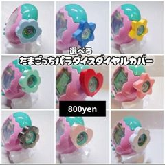 Item thumbnail for item 112c10f1-a142-47dc-b41e-9600fbe58ea2