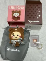 ちいかわ テディベアシリーズ (ラッコ)