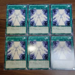 REDU　ジェネレーションフォース　レア　６枚セット　同梱値引き対象外　まるしち