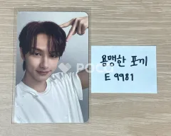 17 IS RIGHT HERE DEAR Ver.