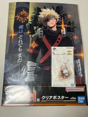 僕のヒーローアカデミア 一番くじ I賞 アクリルチャーム キーホルダー 爆豪+H賞 まとめ