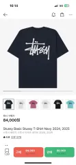 STUSSY ベーシック STUSSY Tシャツ ネイビー M