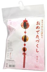 Item thumbnail for item d4871661-8df9-4ebe-a29b-a4558bbab646