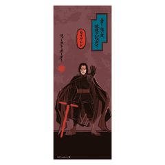 Item thumbnail for item de3de767-5bdc-4338-85ad-83ce8e09b786